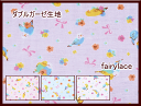 ダブルガーゼ Wガーゼ 綿100% 生地 布インコとお花