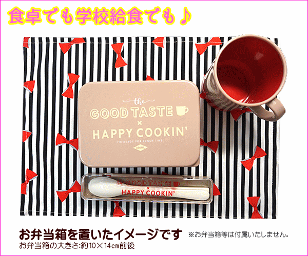 ランチョンマット 1点 小サイズ 女の子 ピアノ柄 いちご柄 リボン柄 ケーキ柄 給食...