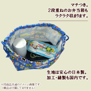 巾着 /中/ お弁当箱入れ 1点 昆虫大集合 昆虫柄 男の子 弁当入れ 巾着袋 マチ付きお弁当袋 小学校 入園入学 通園通学