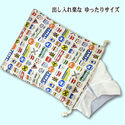 巾着 大 体操着入れ 完成品 新幹線 宇宙 サメ 動物 迷彩 男の子 入園入学 通園通学...
