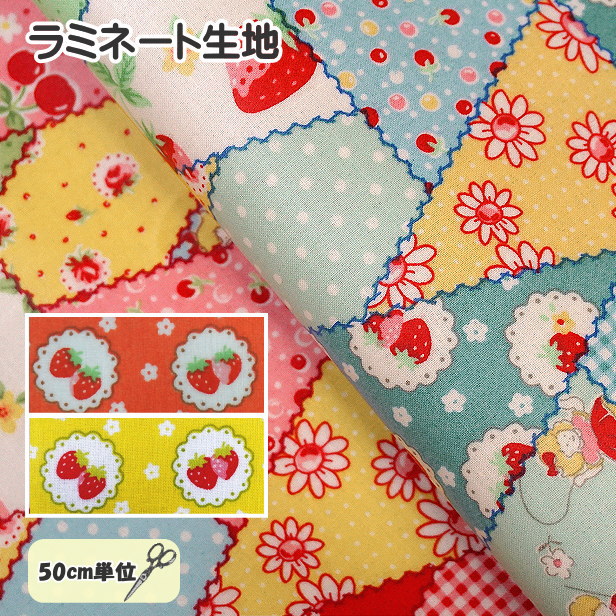 樂天商城 - ラミネート 生地 ハッピーメッセージ パッチワーク風 スカラップ ドイリー風 いちご かわいい ラミネート加工 布 手芸 happy message 30's /メール便は1mまで/