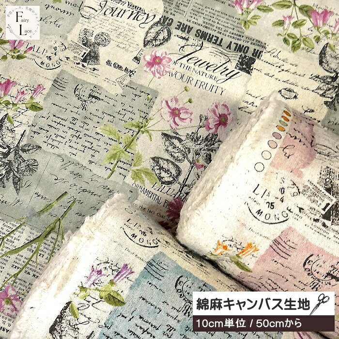 楽天市場】アルベロ（柄花・植物）の通販
