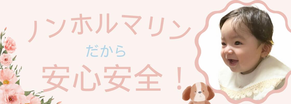ダブルガーゼ Wガーゼ くじら クジラ サンゴ...の紹介画像2