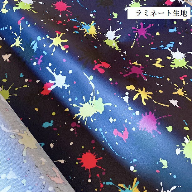 ラミネート生地 生地 ネイビー地 スプラトゥーン風 スプラ ペンキ 蛍光カラー風 カラフル 通園生地 ゲーム おしゃれ つや消し(3.0)