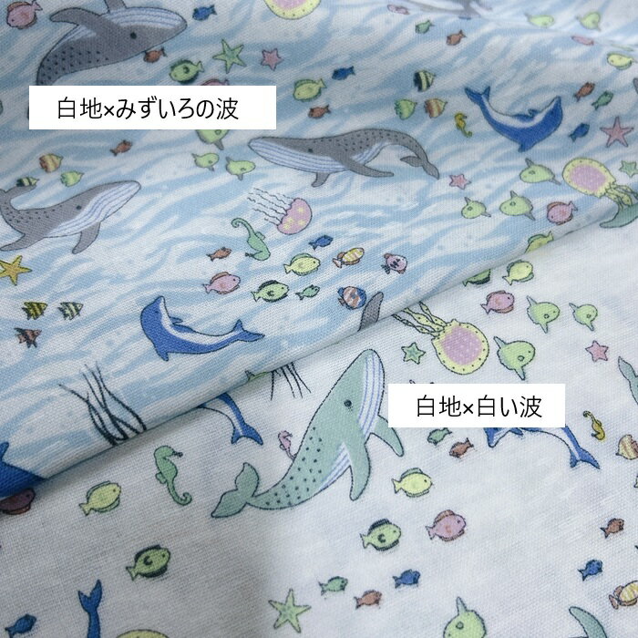 楽天市場】マンボウ（手芸・クラフト・生地｜日用品雑貨・文房具・手芸