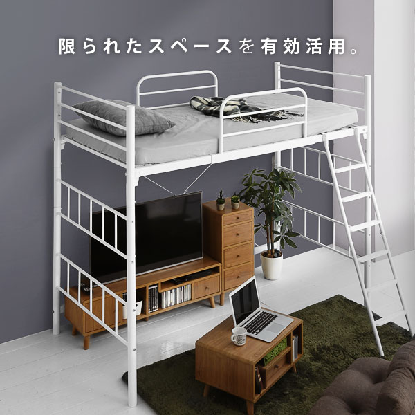 激安ロフトベッドシンプルなパイプベッドシングル