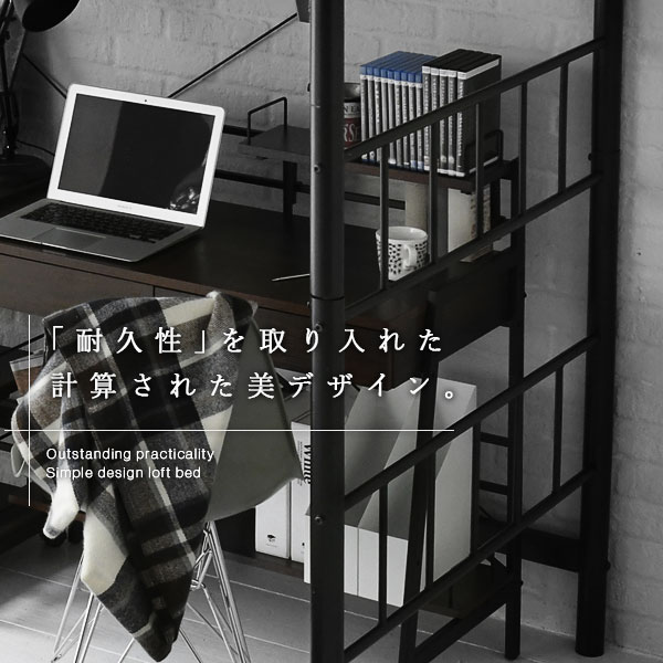 激安ロフトベッドシンプルなパイプベッドシングル