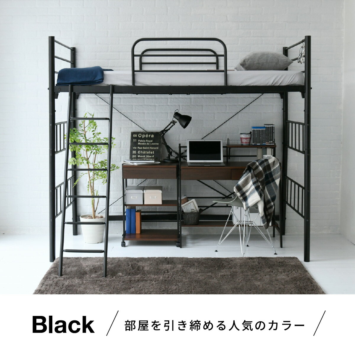激安ロフトベッドシンプルなパイプベッドシングル