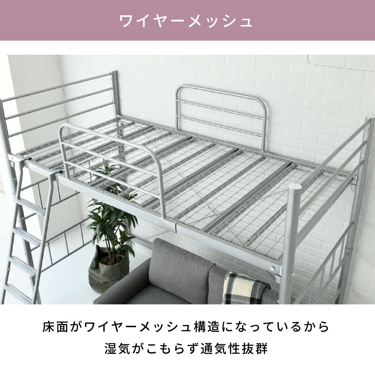 ★4/161:59までクーポンで最大2,000円OFF★ロフトベッドシングルベッドハイタイプ階段階段付き脚高ベッドパイプベッド省スペースロフトフレームおしゃれベッドシンプル大人用子供ホワイトブラック