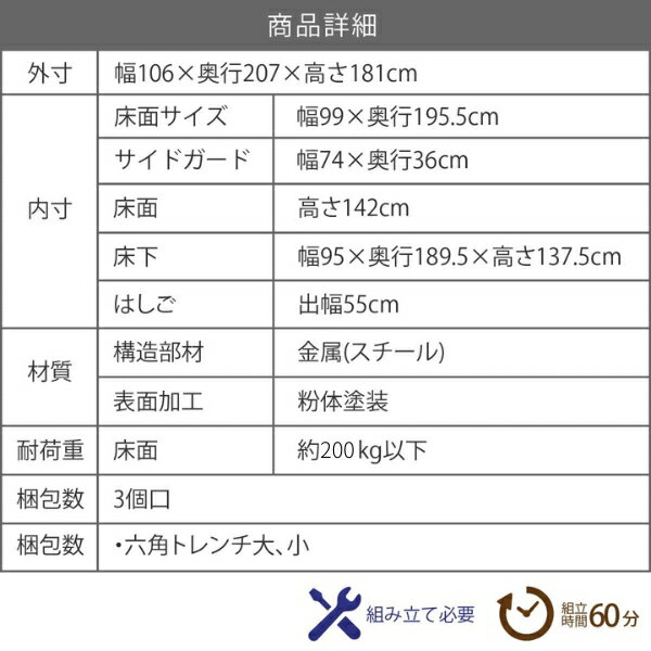 ★4/161:59までクーポンで最大2,000円OFF★ロフトベッドシングルベッドハイタイプ階段階段付き脚高ベッドパイプベッド省スペースロフトフレームおしゃれベッドシンプル大人用子供ホワイトブラック