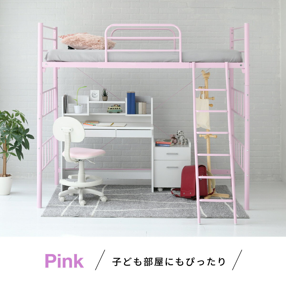 激安ロフトベッドシンプルなパイプベッドシングル