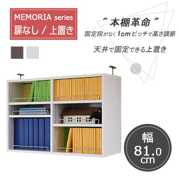 本棚 深型 コンパクト オープンラック 可動棚 木製 送料無料