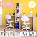 ツインデスク コンパクト 学習机 子供 ふたり用 2人 180 幅 白 シンプル セパレート 向かい合わせ ホワイト ナチュラル ベージュ 送料無料
