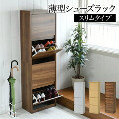 https://thumbnail.image.rakuten.co.jp/@0_mall/k3-furniture/cabinet/thum/mhvk3f0017-thum-01.jpg