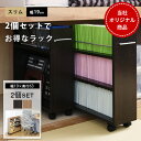 押入れ 本棚 押し入れ本棚 本棚 押