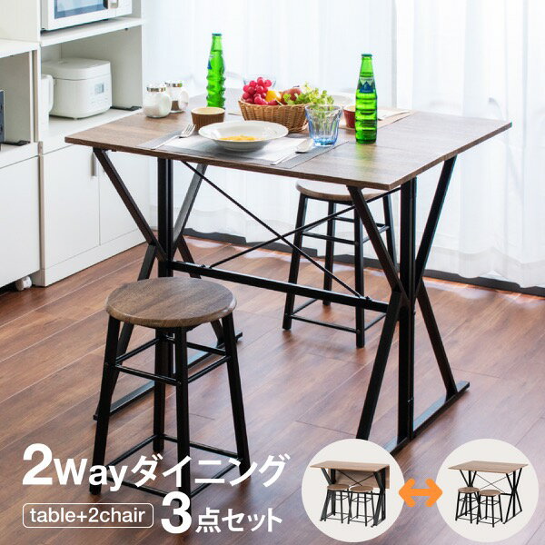 【テーブル&椅子セット】折りたたみ可能！テーブルと椅子2脚 