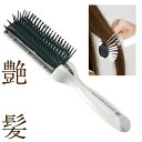 【メール便送料無料】 美容師さんの艶髪ブラシ 日本製 静電気除去 広がる髪 ヘアブラシ 艶髪 髪 つやつや グッズ キューティクル セラミド 櫛 静電気 くし サラサラ ヘアケア 美容 プレゼント 女性 誕生日 20代 30代 40代 【334116】(4)