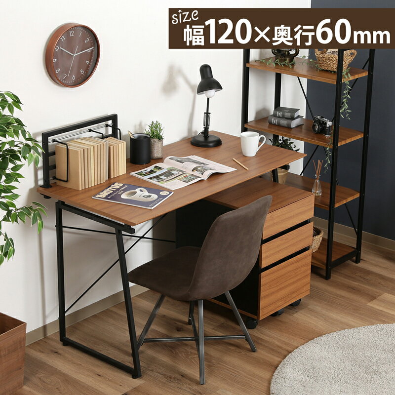 【メーカー直送】 ワークデスク ワゴン オフィス 収納 ベーシック 全体：幅1200 × 奥行400 × 高さ875mm..