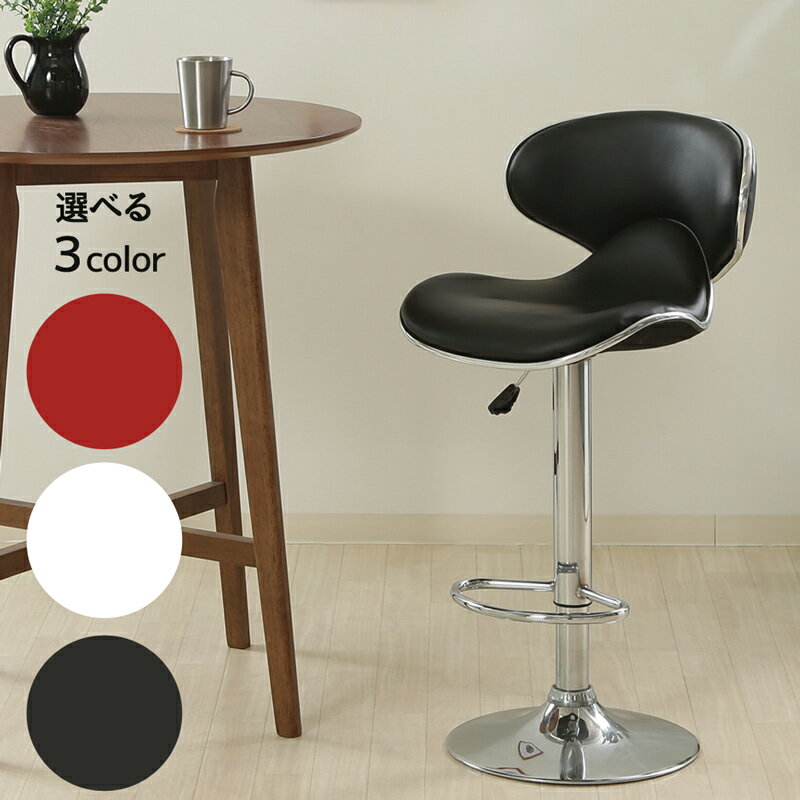 【メーカー直送】 カウンターチェア 昇降式 シェル カウンタ—チェア ハイチェア ハイスツール バーチェ..