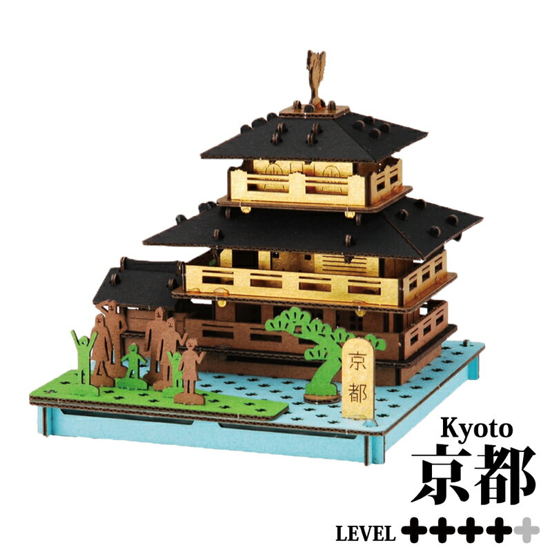 材質 ダンボールG/F パッケージ 長さ186×幅124×厚み8mm 完成サイズ 長さ80×幅80×高さ78mm 難易度 ★★★★（組立時間目安：1時間〜1.5時間） 注意事項 小さな部品を飲み込んだりする恐れがありますので3歳未満のお子様には絶対に与えないでください。