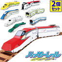 【ポイント3倍 16日1:59まで】 【選べる2個セット】全8種 段ボールクラフト ハッピーレール 電車 新幹線 おもちゃ モノづくり ペーパークラフト キット...
