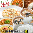 お手軽昼食セット極 食品 ダイエット ダイエット食品 満腹 置き換えダイエット 糖質制限 こんにゃく リゾット こんにゃく米 カップ麺 こんにゃく麺 100kcal レトルト カレー 低カロリー ランチ プレゼント【336029】【送料無料】