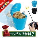 【ラッピング無料】ラジコン ゴミ箱 面白グッズ 電池式 動く 走る ごみ箱 R/C ふた付き おもちゃ ラジコンカー 大人 子供 男性 おもしろ プレゼント 面...