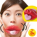 【月曜から夜ふかしで放送】 リフトアップ 小顔 口 に くわえる 美顔 器 表情筋 リフトアップトレーナーブルブルブル子 顔 ひきしめ ほうれい線 トレーニング グッズ 口元 引き締め 解消 フェイスライン 器具 引き上げ 小 顔 エクササイズ 口角 【328305】