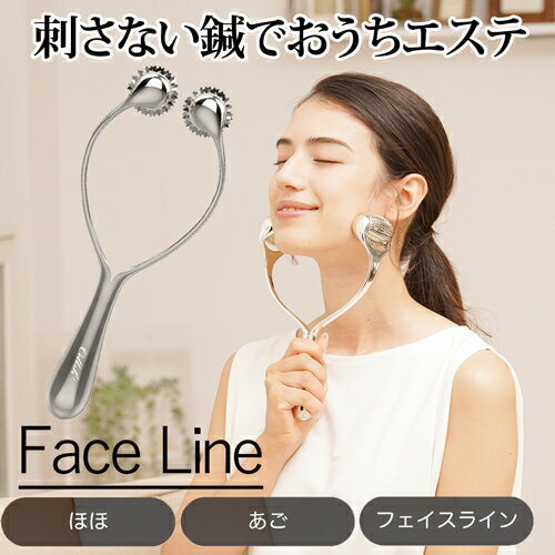 刺さない鍼 cellsh 美容 鍼 マッサージローラー 美容ローラー y字 おうちエステ cellsh あご ほほ エステローラー 美顔ローラー フェイスライン 小顔 引き上げ フェイシャルローラー セルシュ エステ ローラー【328443】 刺さない鍼 cellsh 美容 鍼 マッサージローラー 美容ローラー y字 おうちエステ cellsh あご ほほ エステローラー 美顔ローラー フェイスライン 小顔 引き上げ フェイシャルローラー セルシュ エステ ローラー【328443】