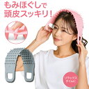 揉みほぐし ヘッドスパ シャンプーブラシ ハード かため 柔らかい 頭皮マッサージ 頭皮ケア スカルプブラシ 女性 男性 頭皮ケア ブラシ かゆみ 頭皮洗浄 ヘ...