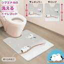 洗える トイレマット ロング / レギュラー 選べるサイズ 80cm 60cm シマエナガ かわいい おしゃれ 厚手 ふわふわ 滑り止め加工 大判 大きめ 大きい トイレのマット トイレタリー キャラクター 鳥 柄 北欧 シマエナガ グッズ 雑貨 インテリア【328633】(3)