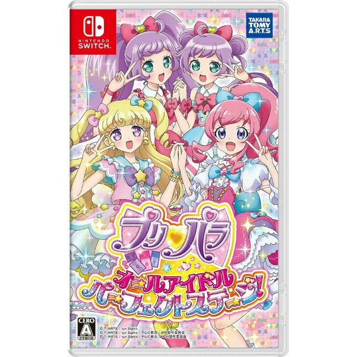 プリパラ オールアイドルパーフェクトステージ! (【パッケージ版同梱限定特典】Nintendo Switchダウンロードコード付き限定カードセット≪らぁら&あろま≫ 同梱) - Switch タカラトミーアーツ