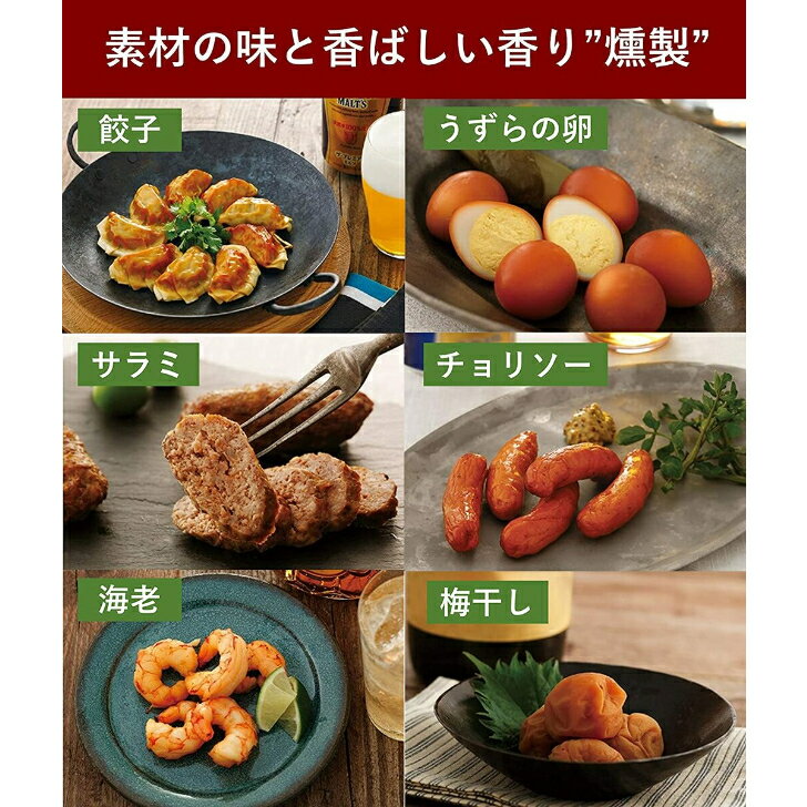 パナソニック 燻製器 魚焼きグリル フィッシュロースター 焼き芋 けむらん亭 ブラウン NF-RT1000-T　【展示品】