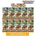 期間限定特価 ポケモンカードゲーム スカーレット バイオレット 拡張パック クレイバースト（10パック）