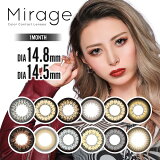 饳 1 ߥ顼ޥ󥹥꡼ Mirage 1MONTH 1Ȣ2 ̵ 1 ޥ󥹥꡼ ޥ󥹥꡼饳 顼󥿥