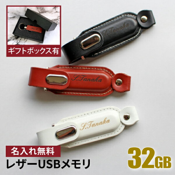 ̾ USB 32GB ´ȵǰ ´Ƚˤ ̾ ̾ 002-32 ե ꥹ   32gb ؽˤ ...