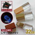 USB̾̾ꥮեȥ쥶32GBؽˤˤ࿦ˤ̲USB꡼ץ쥼ȥե001-32󥭥