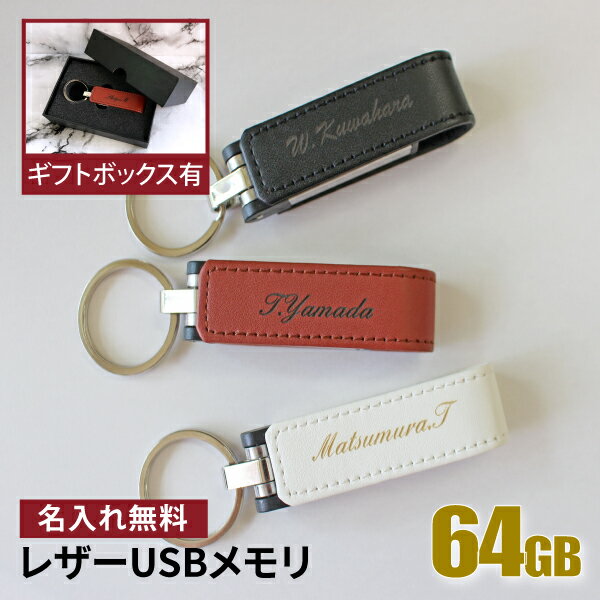 ̾ USB 64GB ´ȵǰ ´Ƚˤ ̾ ̾ 001-64 ե ꥹ   64gb ؽˤ ...