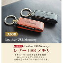 名入れ USBメモリ 32GB 卒業記念 卒業祝い 名入れ 名前入り 001-32 ギフト クリスタル 母の日 父の日 32gb 入学祝い 就職祝い 退職祝い 送別品 送別会 USBメモリー プレゼント ギフト おすすめ ランキング 名入れギフト 即日 あす楽 大口 大量注文OK 2