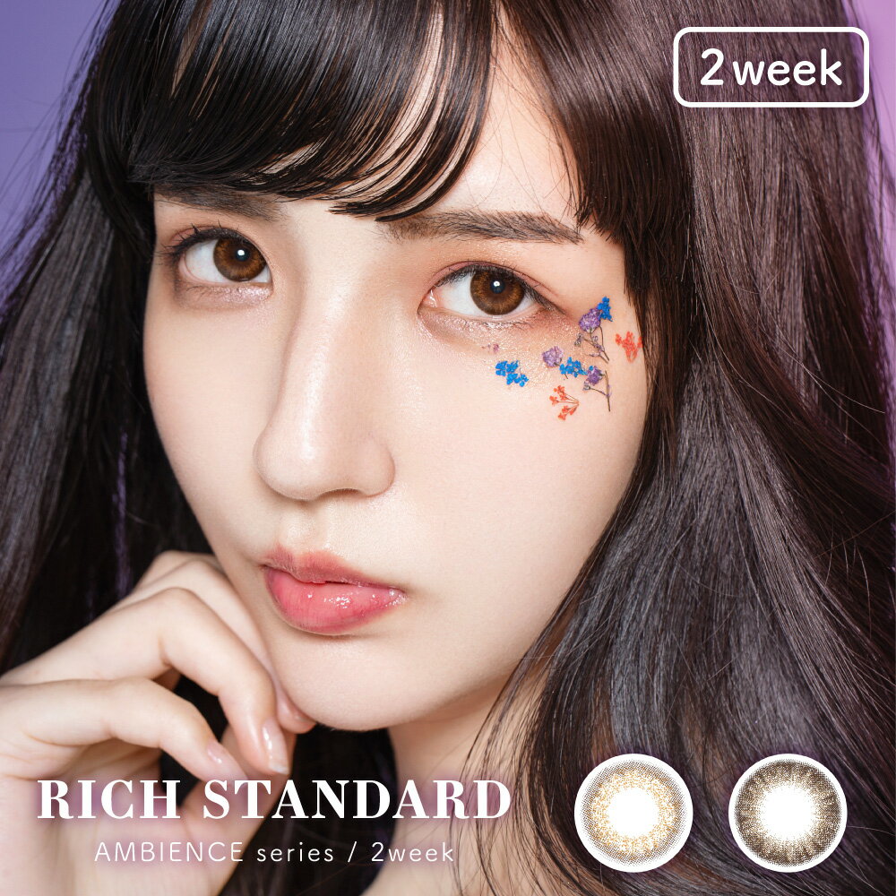 JR 2week b`X^_[h ArGXV[Y y8Zbgz 2EB[N 16 x xȂ 14.0mm i` 2T J[R^Ng