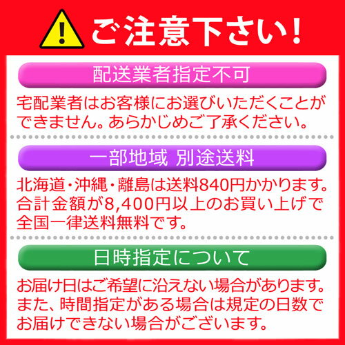 こんにゃくラーメン 12食 オーダーメイド【送料無料】ダイエット■置き換えダイエット ラーメン 糖質制限食 低カロリー 低糖質 ダイエット食品 こんにゃくラーメン 糖質制限 こんにゃく麺