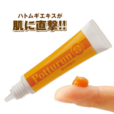 ハトムギエキス 首元 角質粒ケア クリーム 15g【334108】