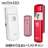 保湿 スプレー ミスト スチーマー 化粧水 ミスト 乾燥肌 美肌 充電式 美容グッズ 美容 美容家電 毛穴ケア スキンケア 化粧直し 女性 化粧水 メンズ 母の日 プレゼント 実用的 【無料ラッピング+おまけ付き】