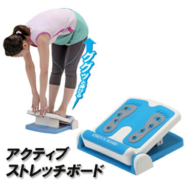 【メーカー直送】ストレッチ器具 足 ひざ裏 ふくらはぎ 柔軟 足裏伸ばし ひざ裏伸ばし 柔軟性向上 健康器具 ストレッチ 室内用【332074】