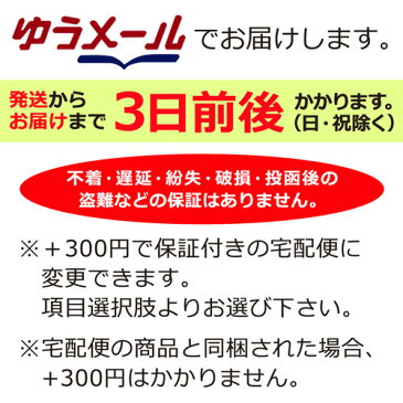 3個セット【メール便送料無料】けずりかまぼこ 蒲鉾 プレゼント 食品 お味噌汁 でんぷん 保存料 不使用 おつまみ 和食 料理 かまぼこ 削り おみやげ 削り蒲鉾 お土産 手土産 おにぎり 酢の物 お弁当 和風 魚介 トッピング お手軽【ダイエット館】 【325149-03】