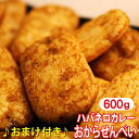 リセットボディ ベイクドポテト コンソメ味(66g*4コセット)【リセットボディ】