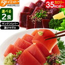 こんにゃく おつまみ お試し 2食セット ダイエットフード マンナン ダイエット ダイエット食品 低カロリー おかず ご飯のお供 置き換え 低糖質 糖質制限 こ...