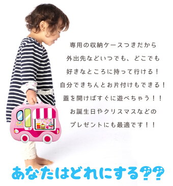 【2個セット】 なりきり おもちゃ セット ごっこ遊び おままごと 男の子 なりきって遊ぶ 車 かっこいい キッズ 幼児 3歳 4歳 5歳 お世話 女の子 知育玩具 大工さん 医者 子供 かわいい 遊び 幼児 安心 安全【360011-200】