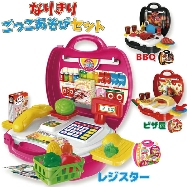 バーベキューセット 検索ランキング注目度順 バーベキューセット おもちゃ バーベキューセット 検索ランキング注目度順 バーベキューセット おもちゃ