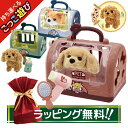 【ラッピング無料】 犬 ぬいぐるみ 